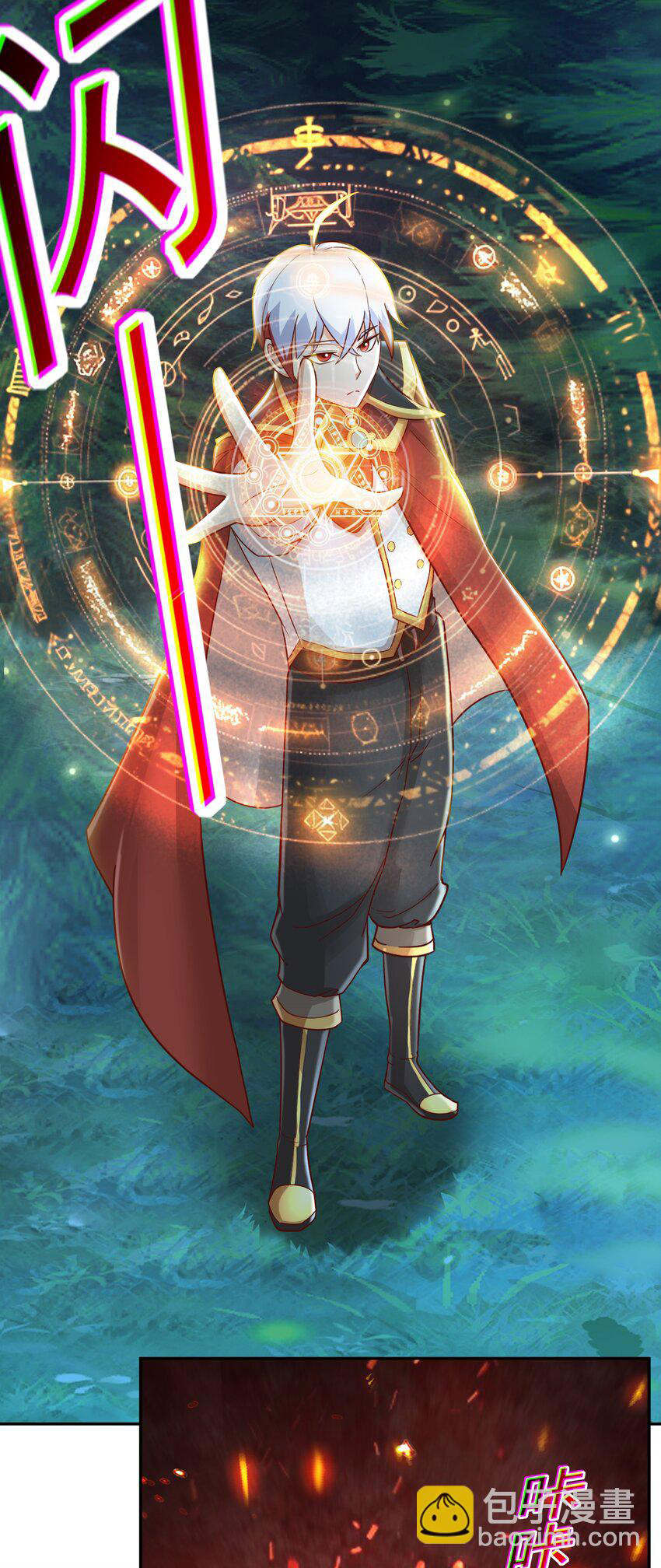 Luyện Khí Chi Thần - Chapter 48 - Page 5