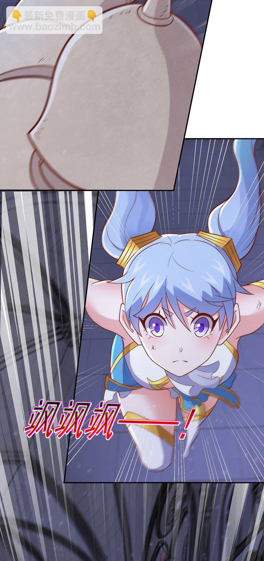 Luyện Khí Chi Thần - Chapter 49 - Page 15