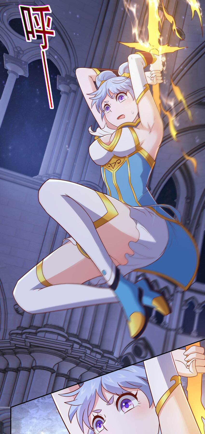 Luyện Khí Chi Thần - Chapter 49 - Page 17