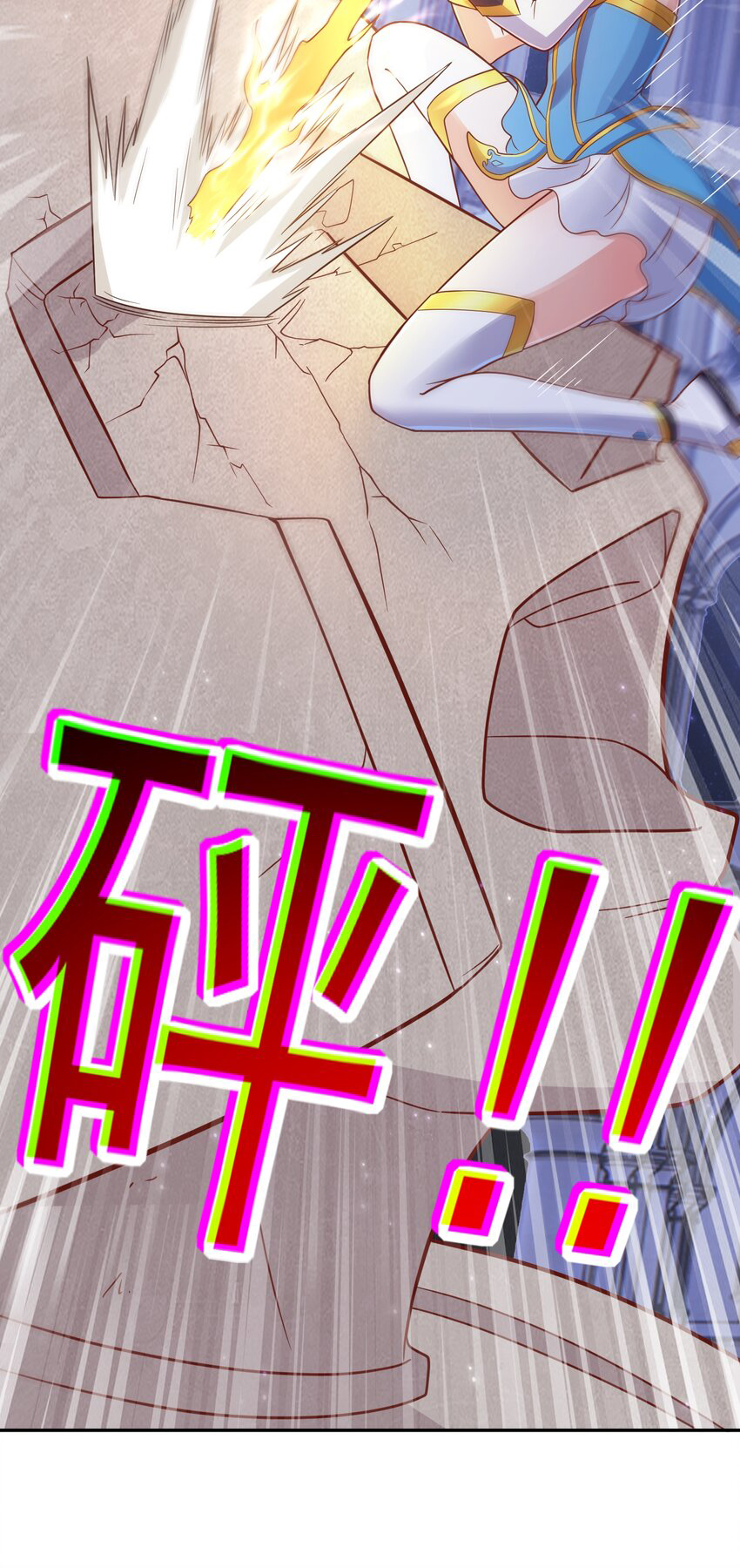 Luyện Khí Chi Thần - Chapter 49 - Page 19