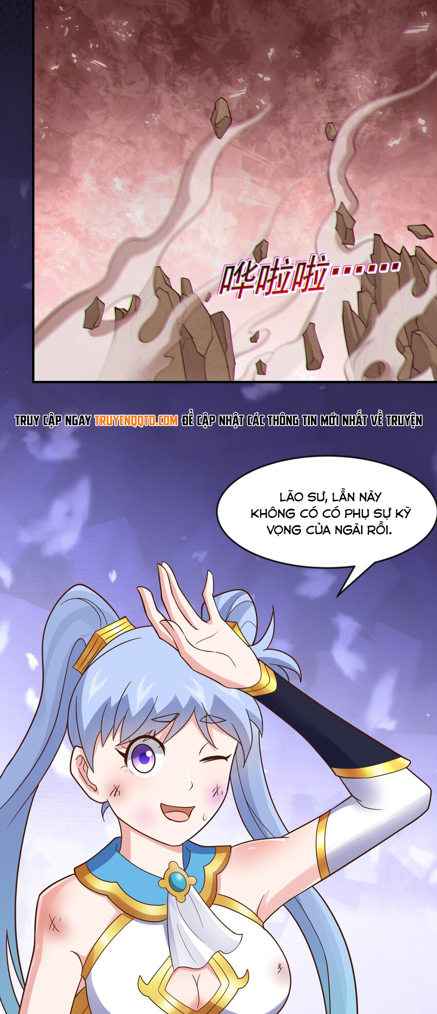 Luyện Khí Chi Thần - Chapter 49 - Page 21