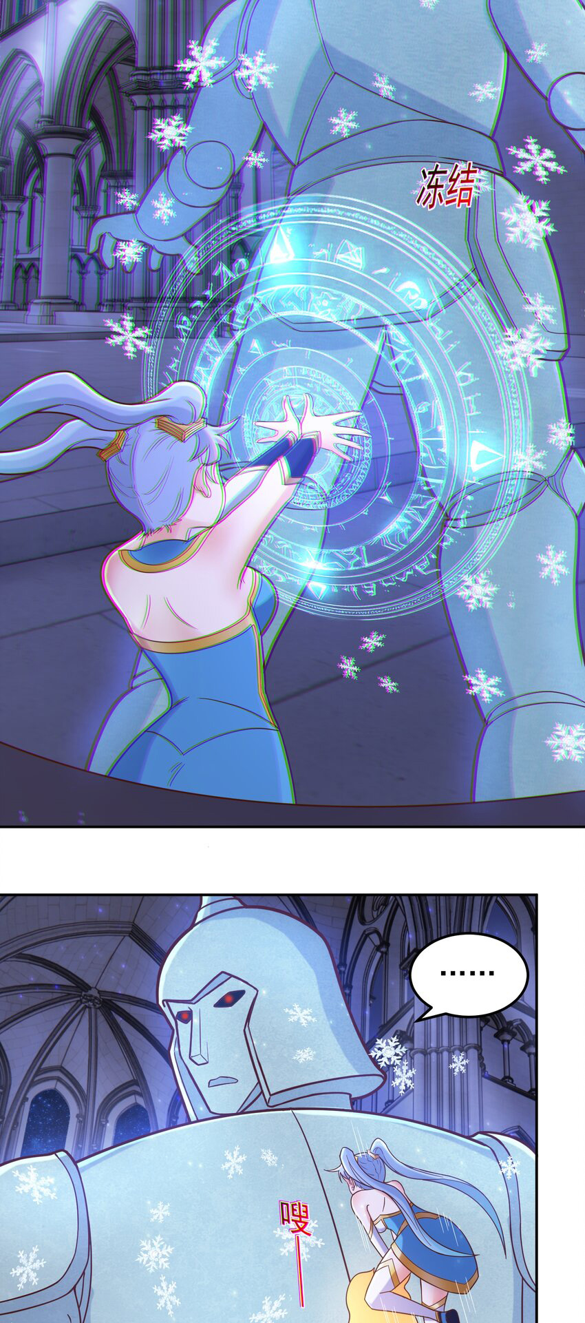 Luyện Khí Chi Thần - Chapter 49 - Page 4