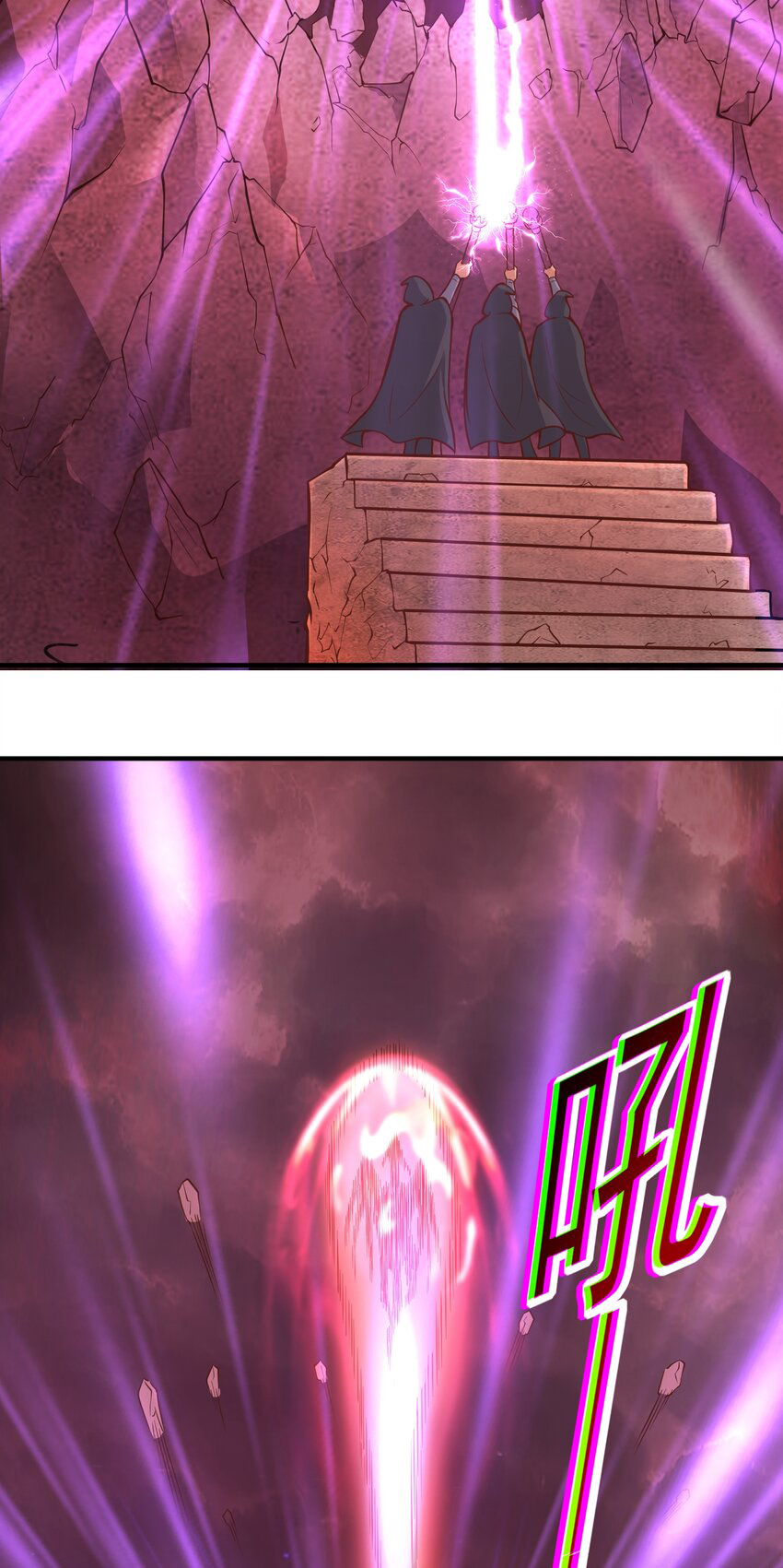 Luyện Khí Chi Thần - Chapter 50 - Page 17