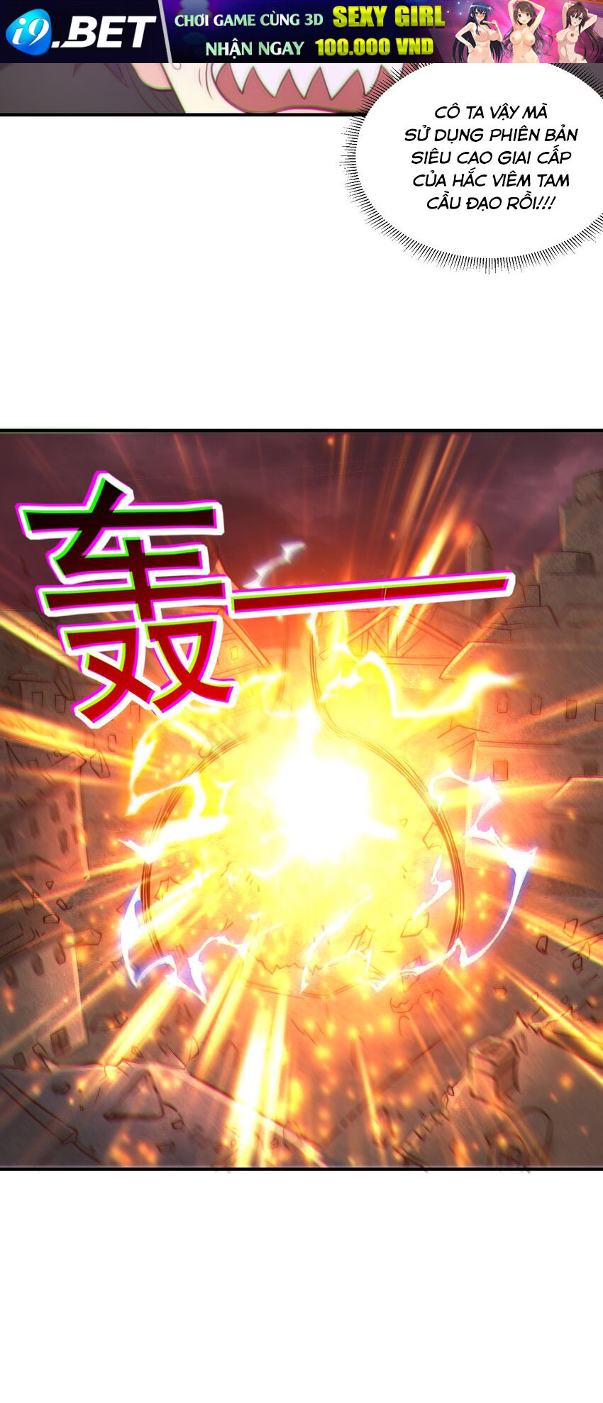 Luyện Khí Chi Thần - Chapter 50 - Page 25