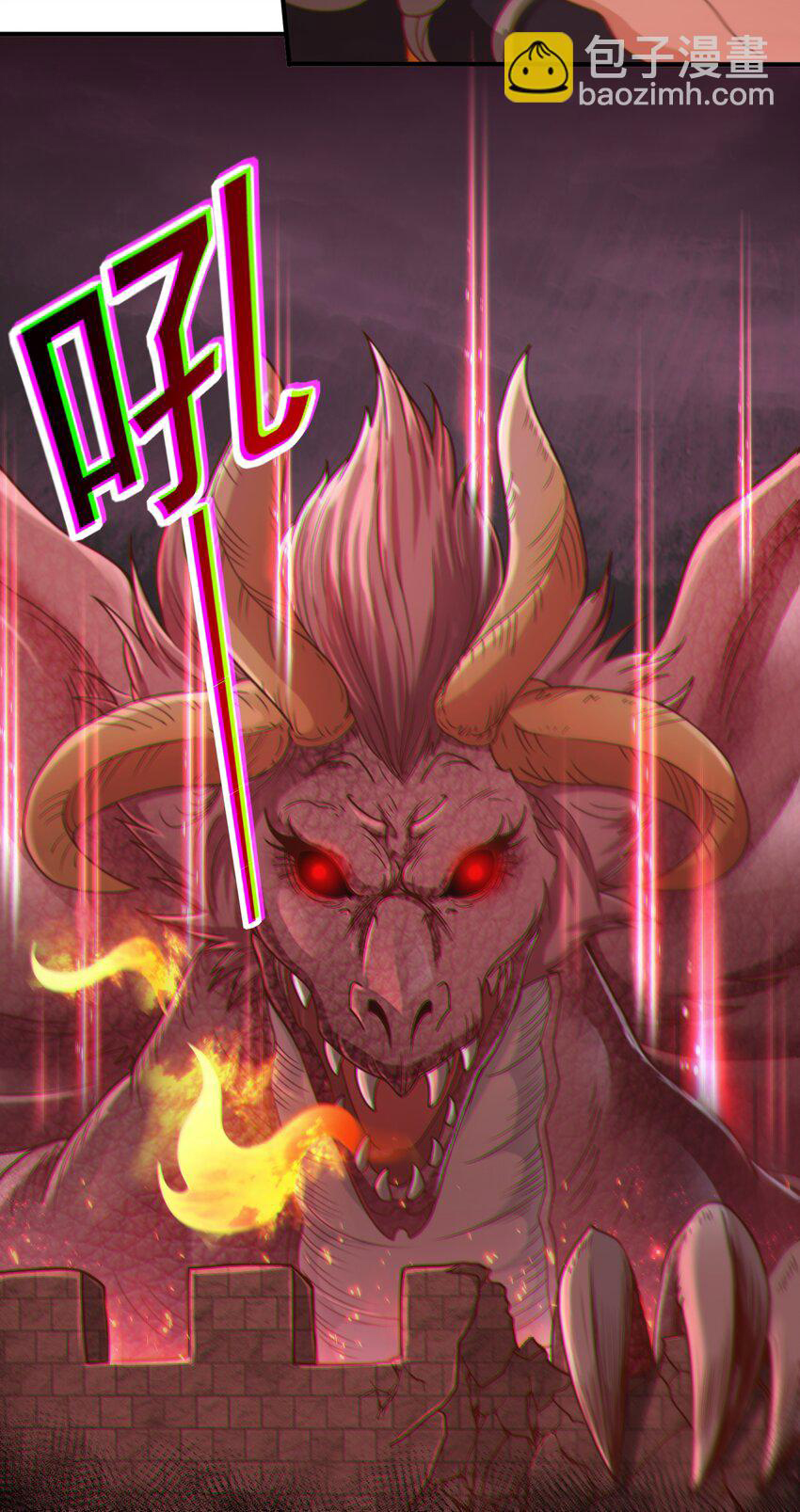 Luyện Khí Chi Thần - Chapter 50 - Page 37