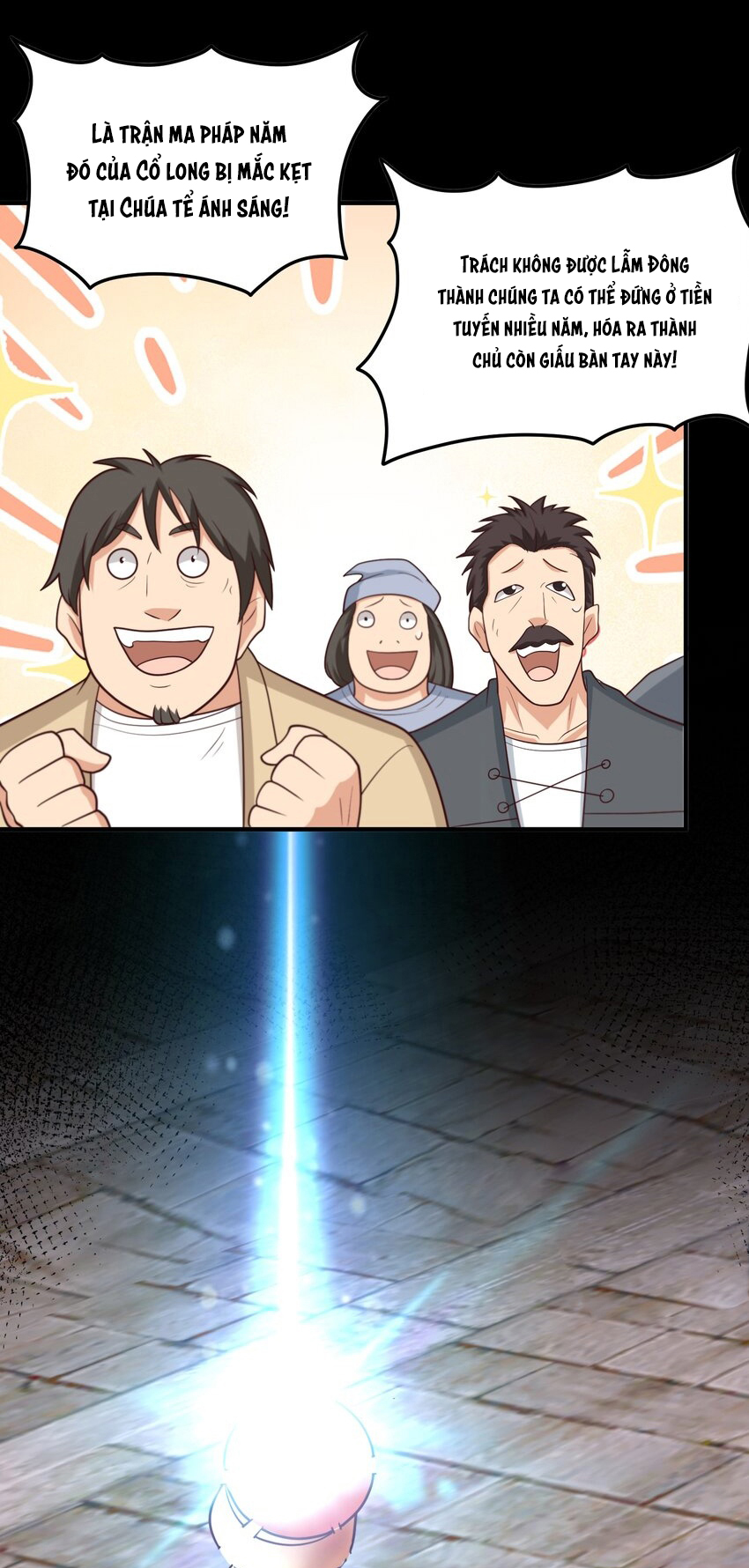 Luyện Khí Chi Thần - Chapter 51 - Page 14