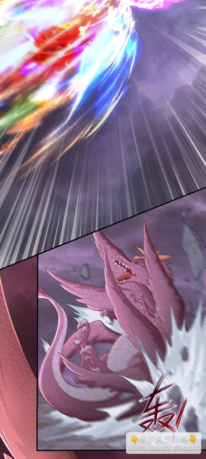 Luyện Khí Chi Thần - Chapter 51 - Page 33