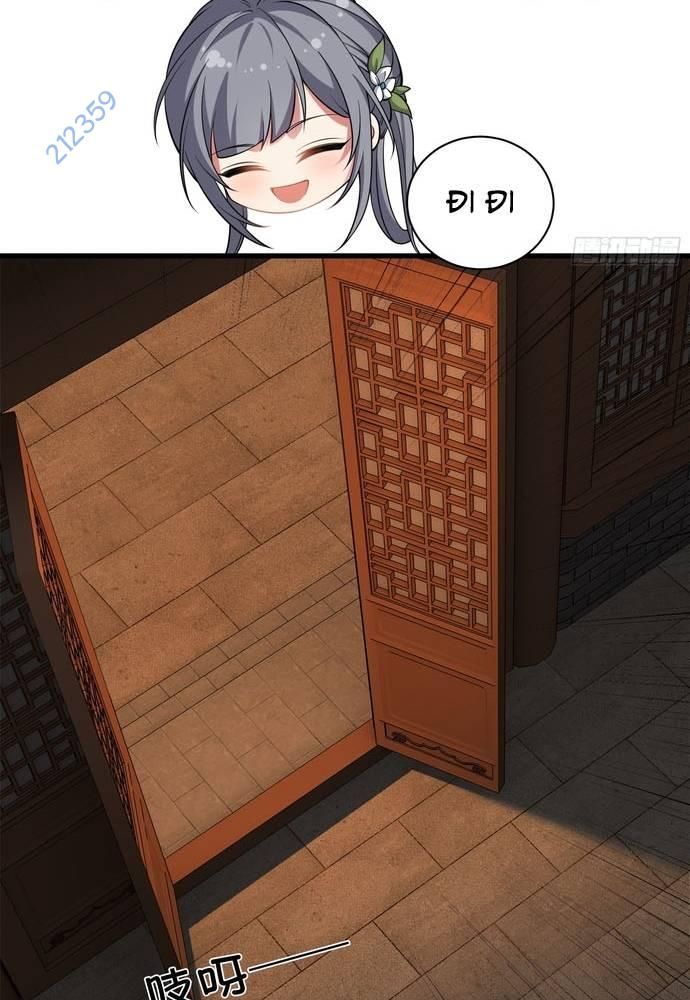 Xuyên Qua Thành Npc Xui Xẻo: Ta Có Lão Bà Che Chở - Chapter 15 - Page 12