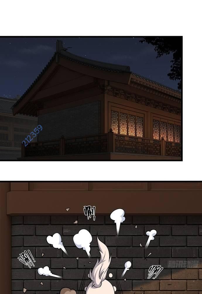 Xuyên Qua Thành Npc Xui Xẻo: Ta Có Lão Bà Che Chở - Chapter 15 - Page 4