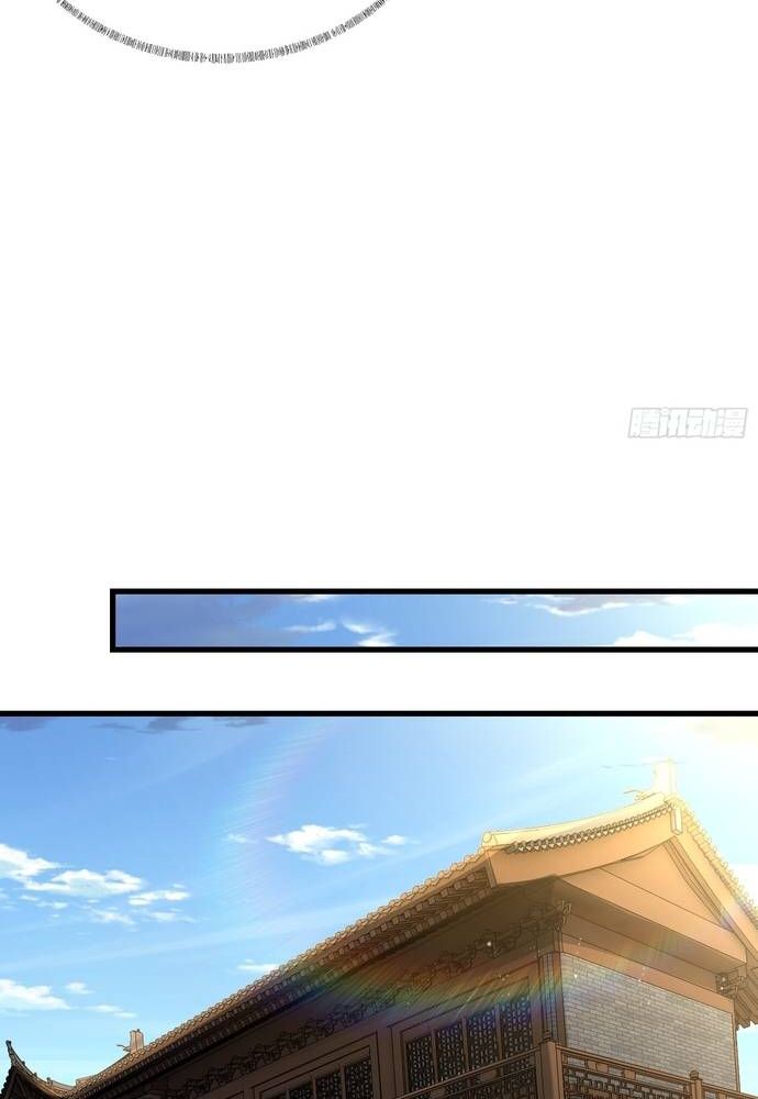 Xuyên Qua Thành Npc Xui Xẻo: Ta Có Lão Bà Che Chở - Chapter 17 - Page 43