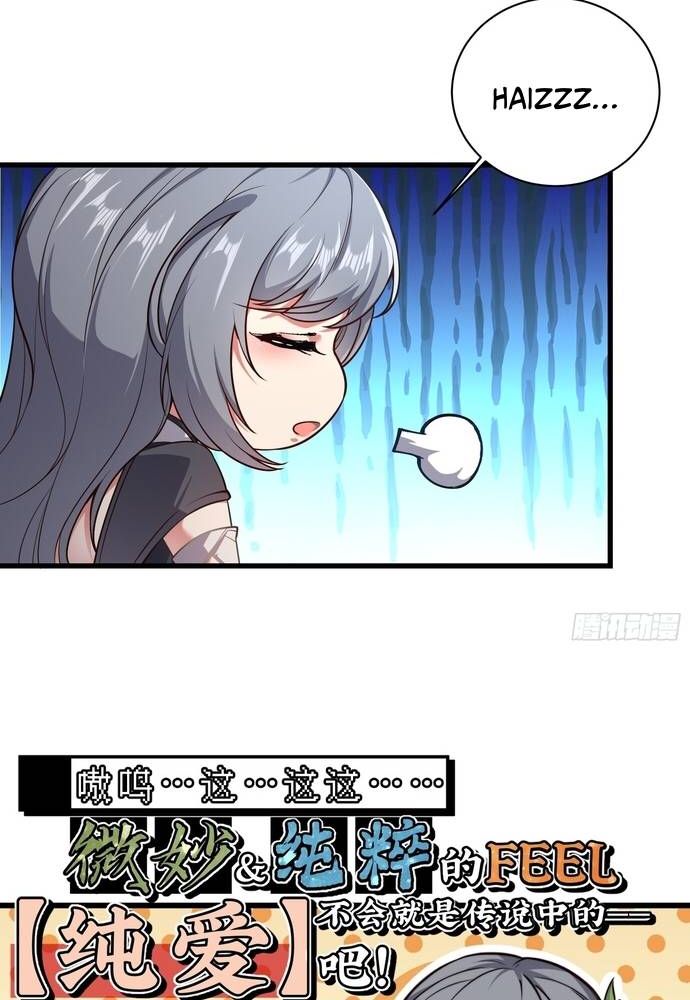 Xuyên Qua Thành Npc Xui Xẻo: Ta Có Lão Bà Che Chở - Chapter 17 - Page 55