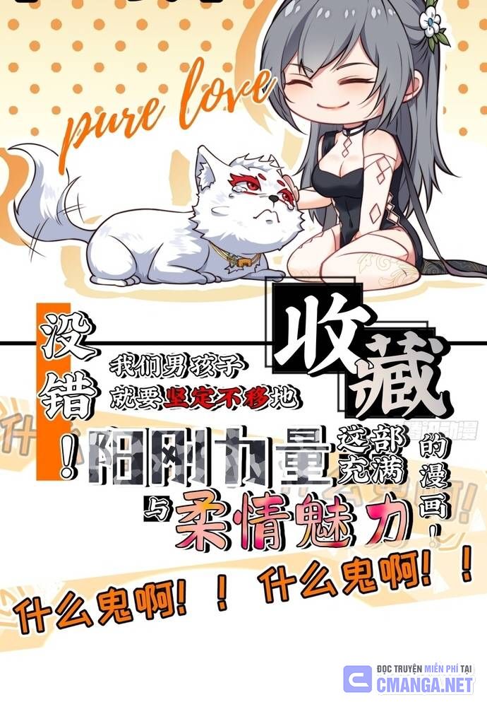 Xuyên Qua Thành Npc Xui Xẻo: Ta Có Lão Bà Che Chở - Chapter 17 - Page 56