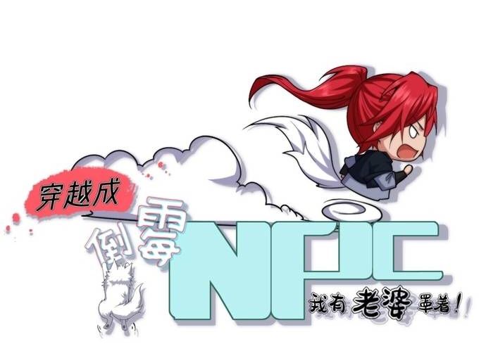 Xuyên Qua Thành Npc Xui Xẻo: Ta Có Lão Bà Che Chở - Chapter 17 - Page 57