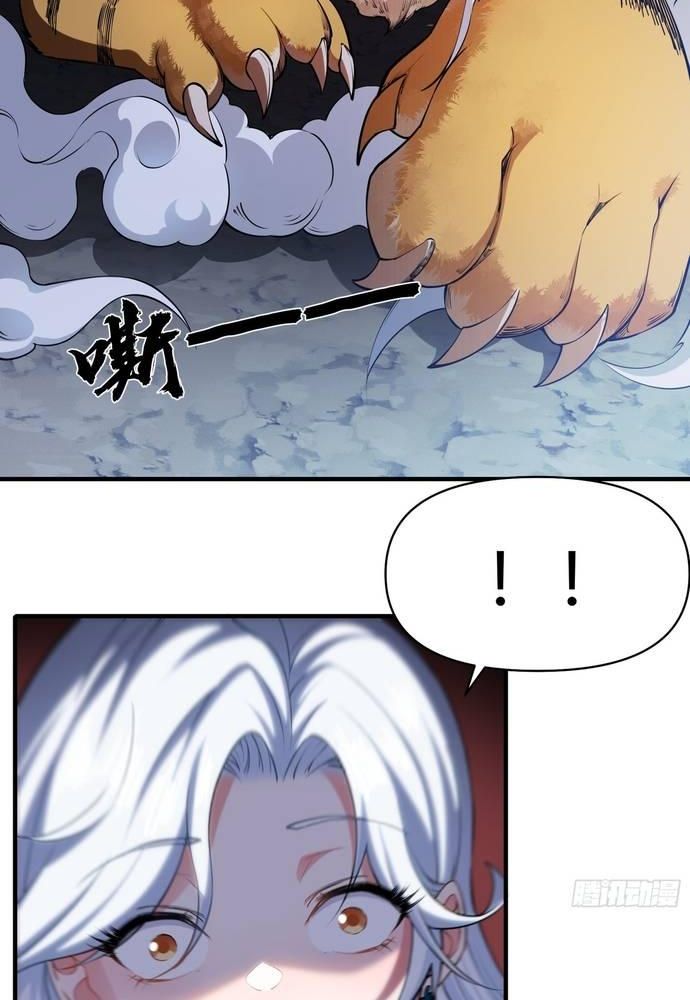 Xuyên Qua Thành Npc Xui Xẻo: Ta Có Lão Bà Che Chở - Chapter 19 - Page 9
