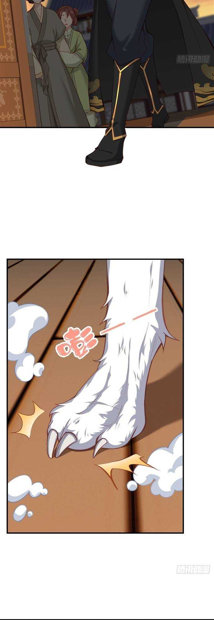 Xuyên Qua Thành Npc Xui Xẻo: Ta Có Lão Bà Che Chở - Chapter 3 - Page 18