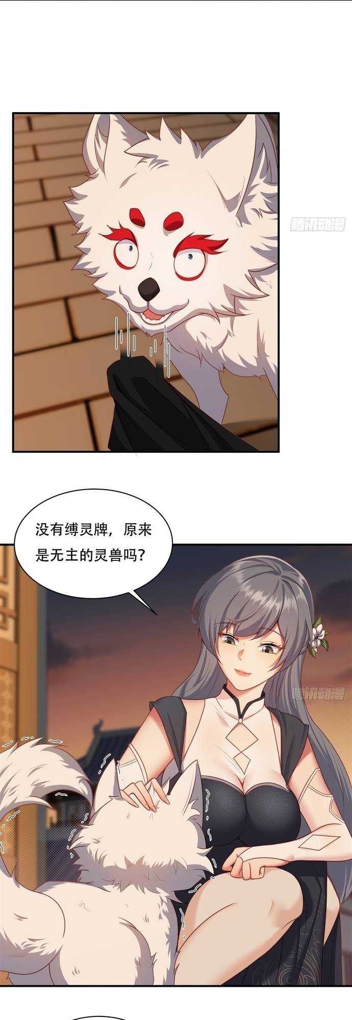 Xuyên Qua Thành Npc Xui Xẻo: Ta Có Lão Bà Che Chở - Chapter 3 - Page 32