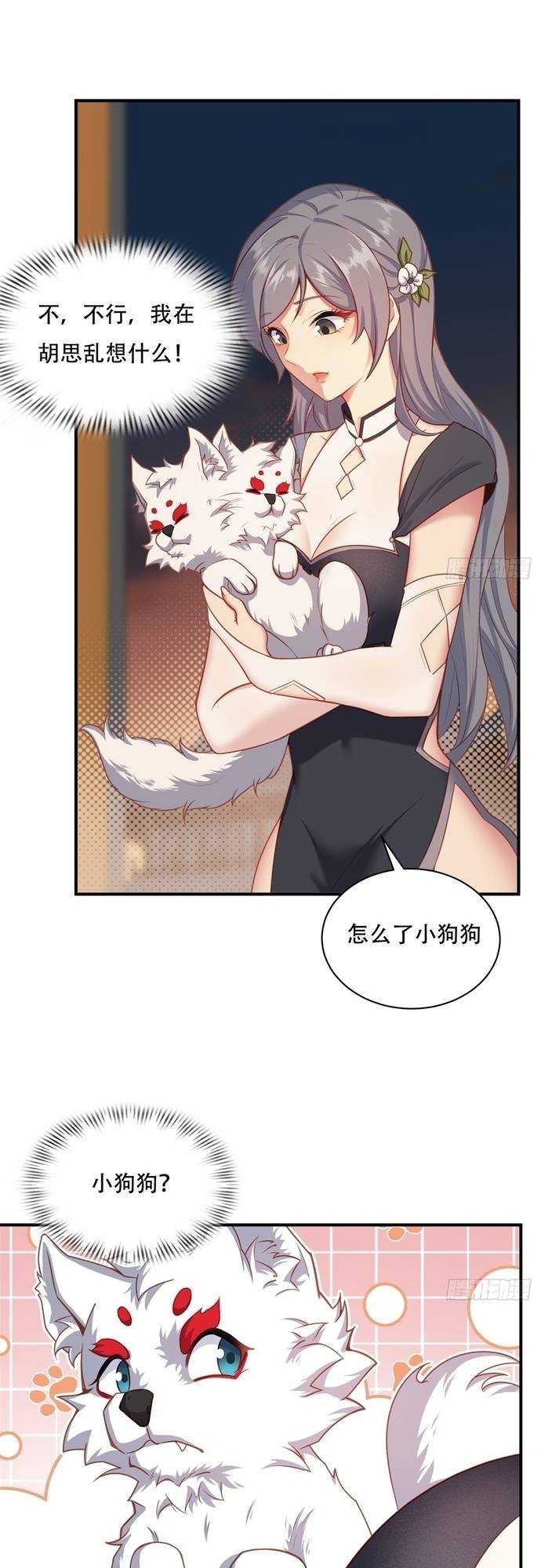 Xuyên Qua Thành Npc Xui Xẻo: Ta Có Lão Bà Che Chở - Chapter 3 - Page 36