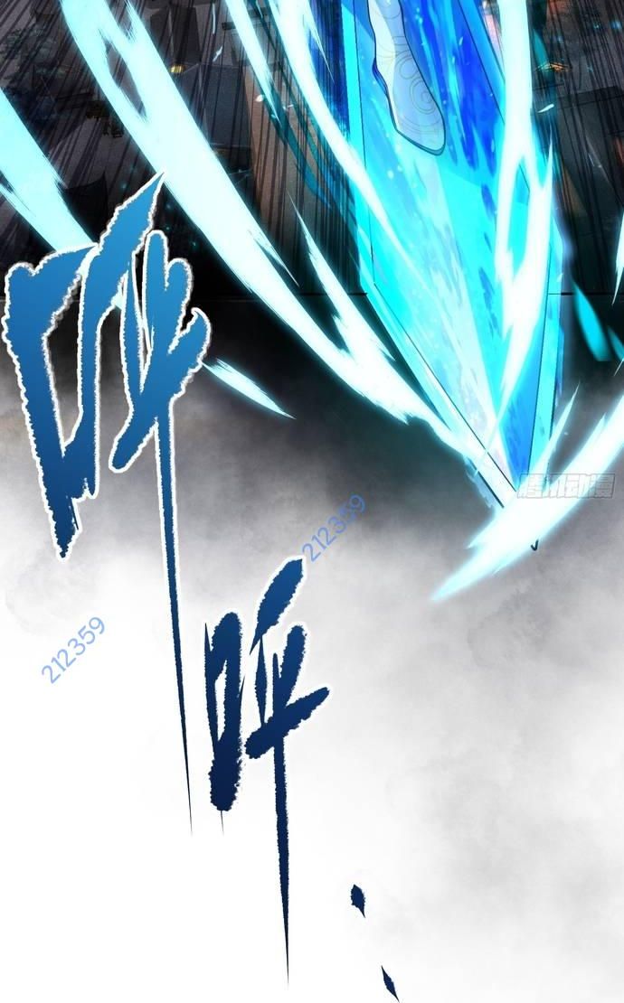 Xuyên Qua Thành Npc Xui Xẻo: Ta Có Lão Bà Che Chở - Chapter 8 - Page 9