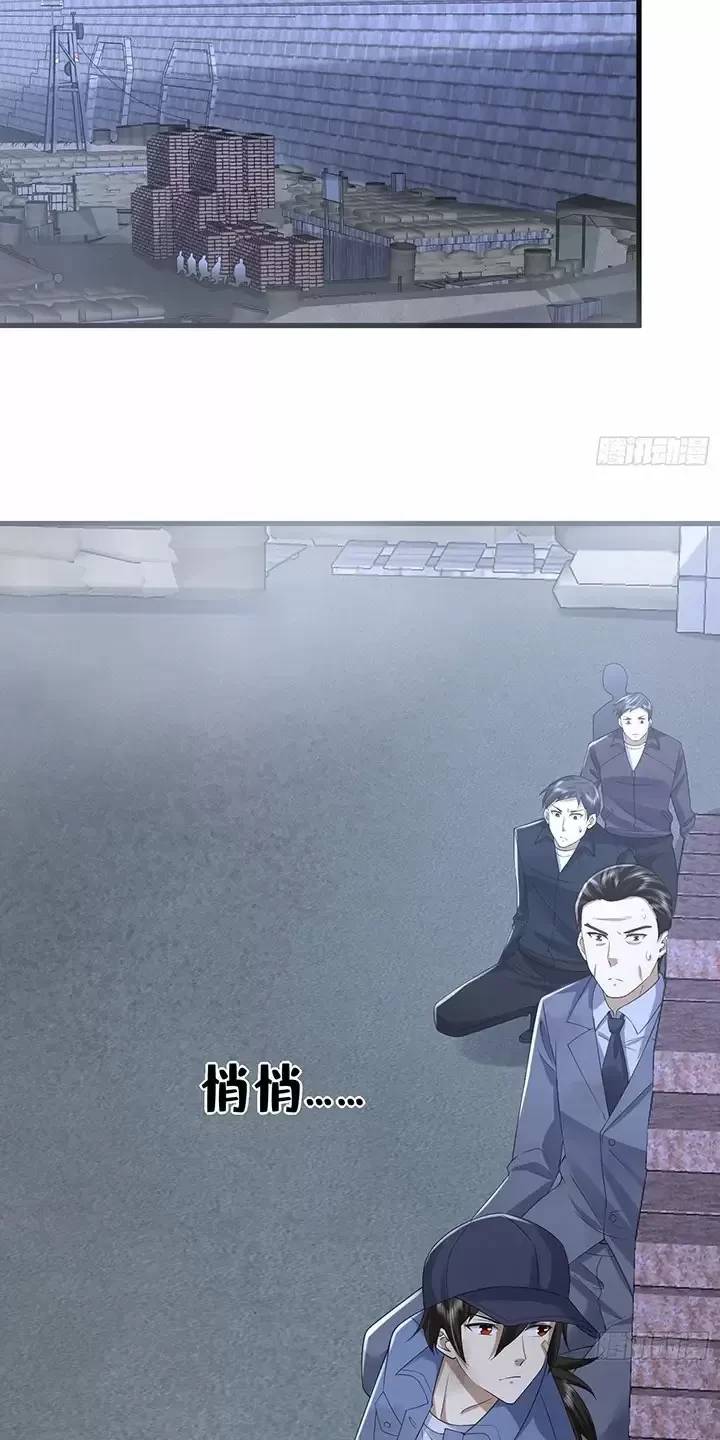 Đệ Nhất Danh Sách - Chapter 299 - Page 35