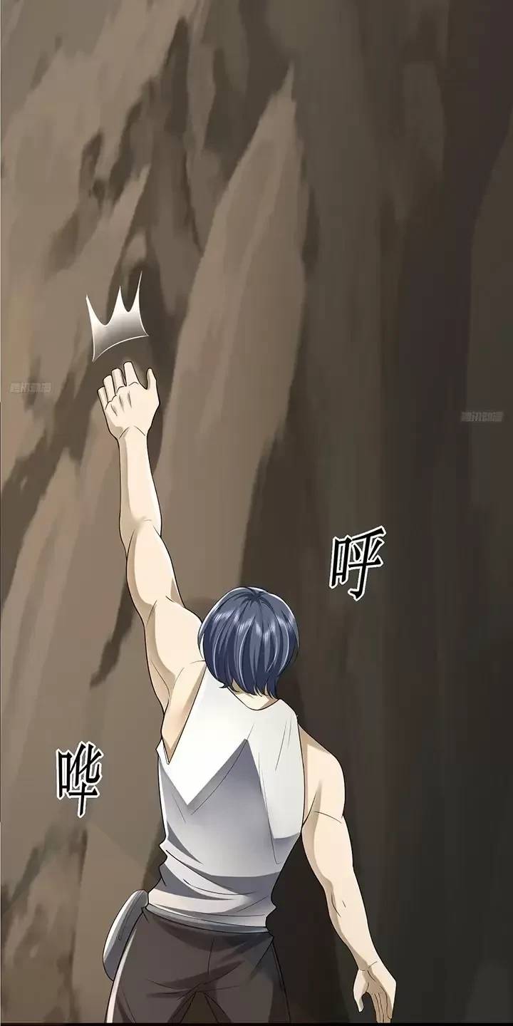 Đệ Nhất Danh Sách - Chapter 299 - Page 8