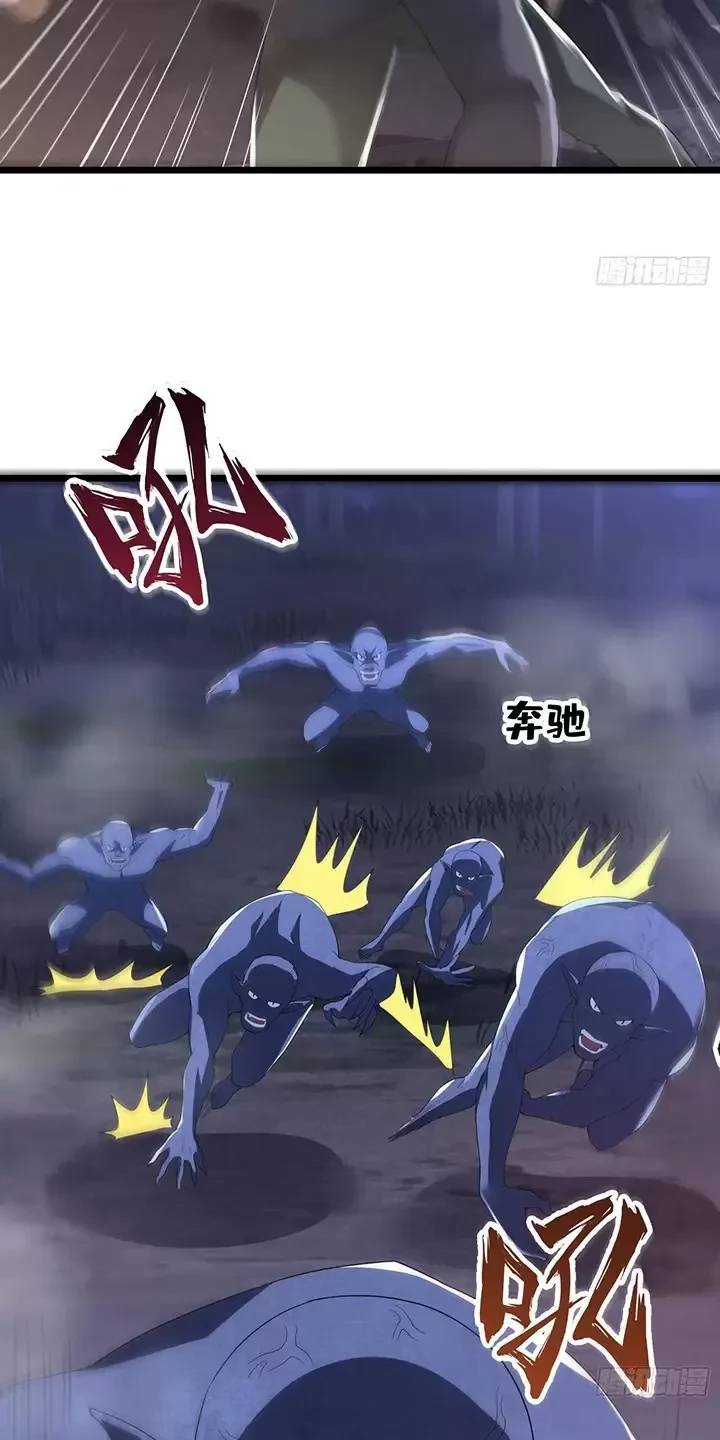 Đệ Nhất Danh Sách - Chapter 301 - Page 25