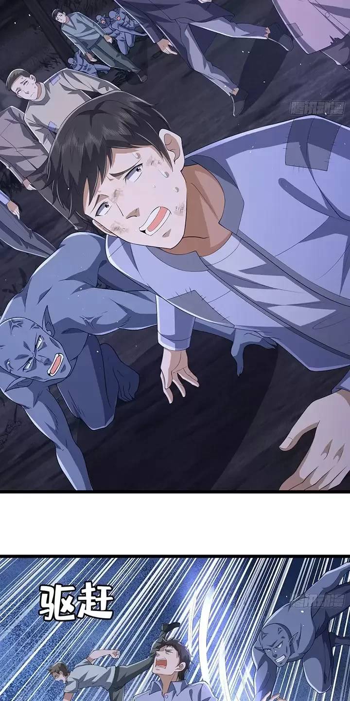 Đệ Nhất Danh Sách - Chapter 301 - Page 35