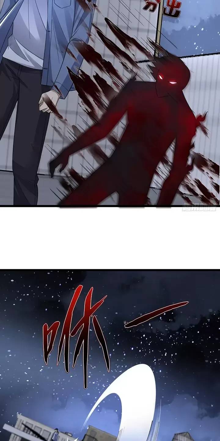 Đệ Nhất Danh Sách - Chapter 302 - Page 18