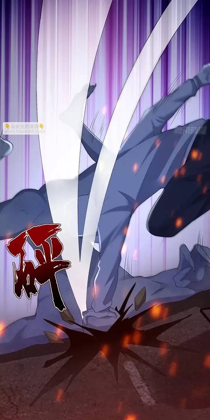 Đệ Nhất Danh Sách - Chapter 302 - Page 26