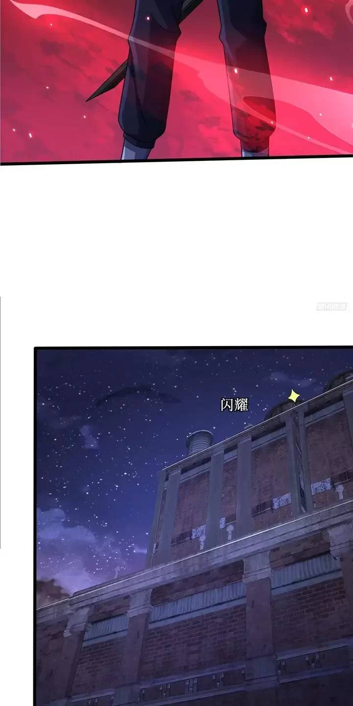 Đệ Nhất Danh Sách - Chapter 303 - Page 8