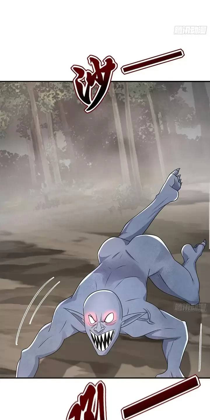 Đệ Nhất Danh Sách - Chapter 304 - Page 22