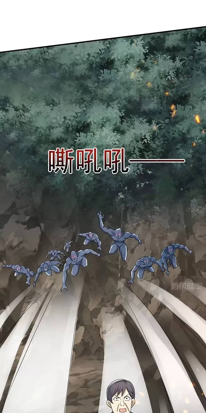 Đệ Nhất Danh Sách - Chapter 304 - Page 33