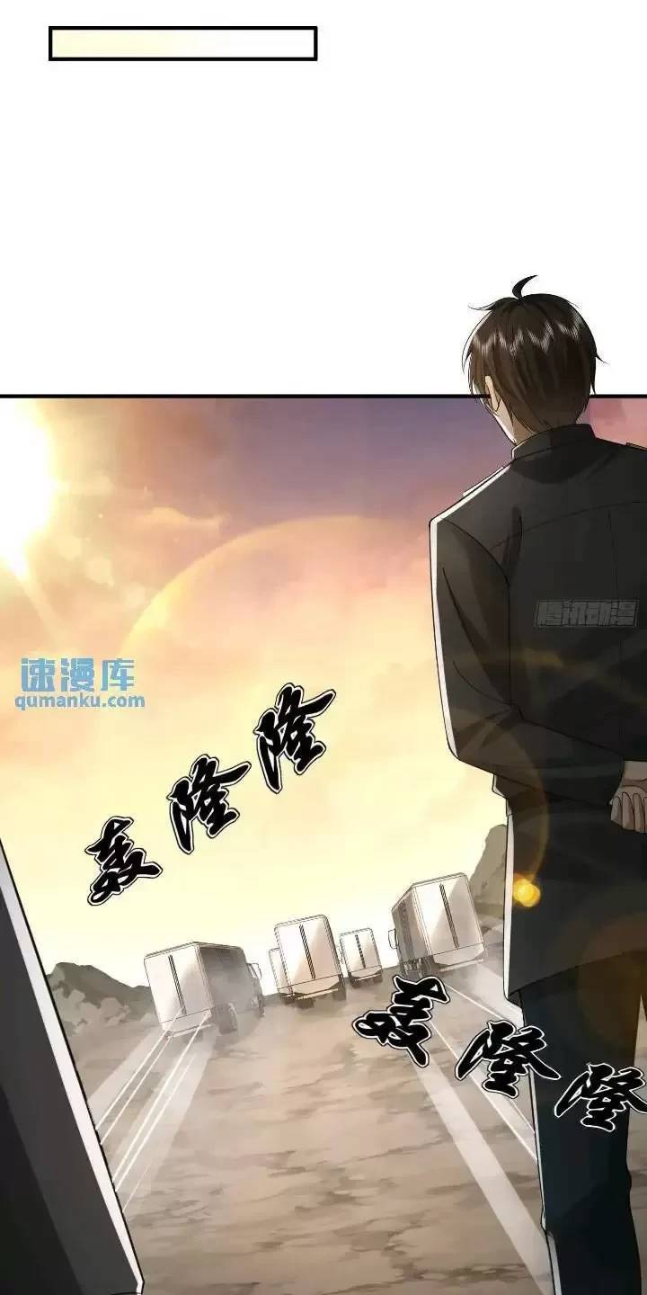 Đệ Nhất Danh Sách - Chapter 309 - Page 12