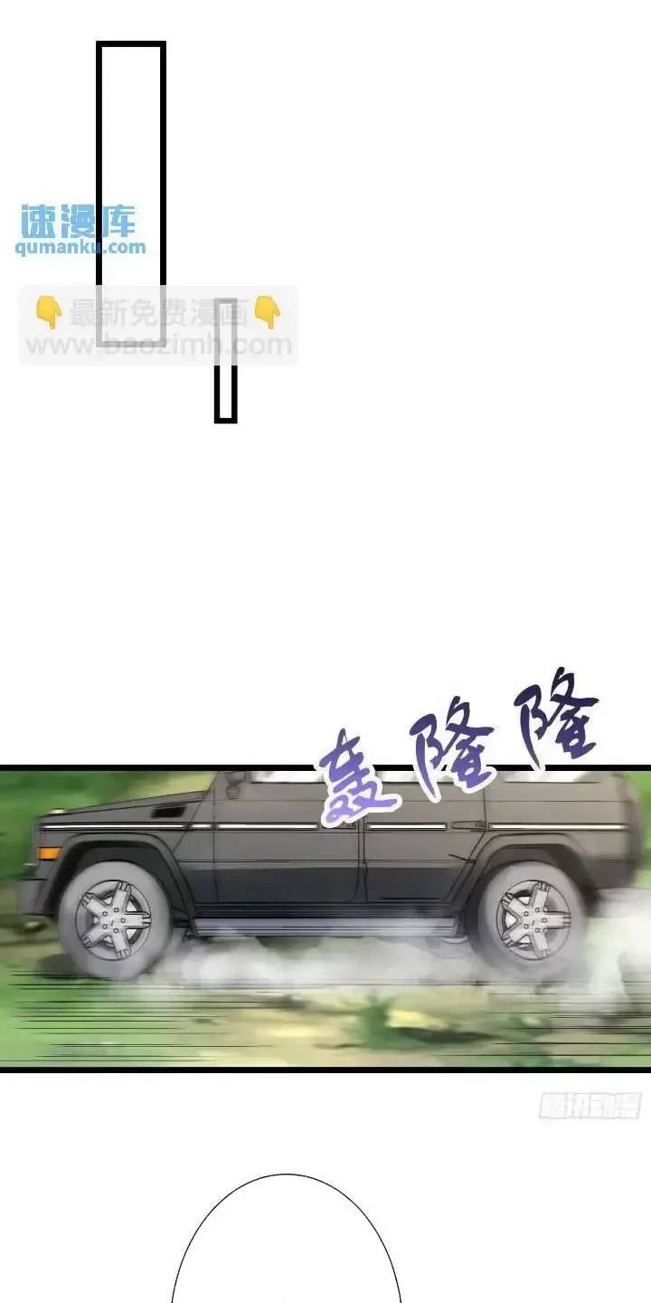 Đệ Nhất Danh Sách - Chapter 309 - Page 31