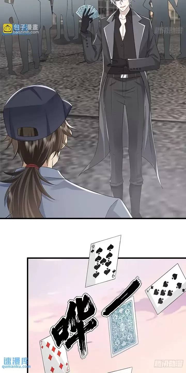 Đệ Nhất Danh Sách - Chapter 311 - Page 29