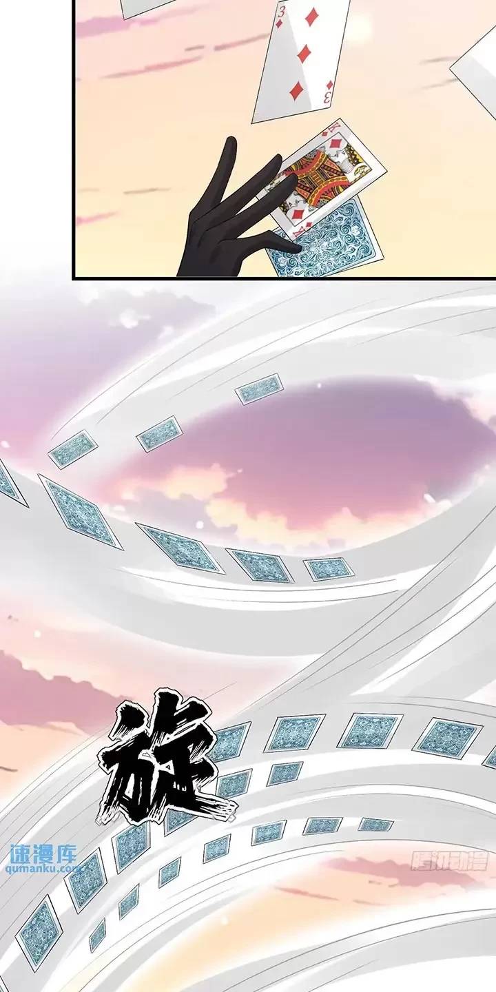 Đệ Nhất Danh Sách - Chapter 311 - Page 30