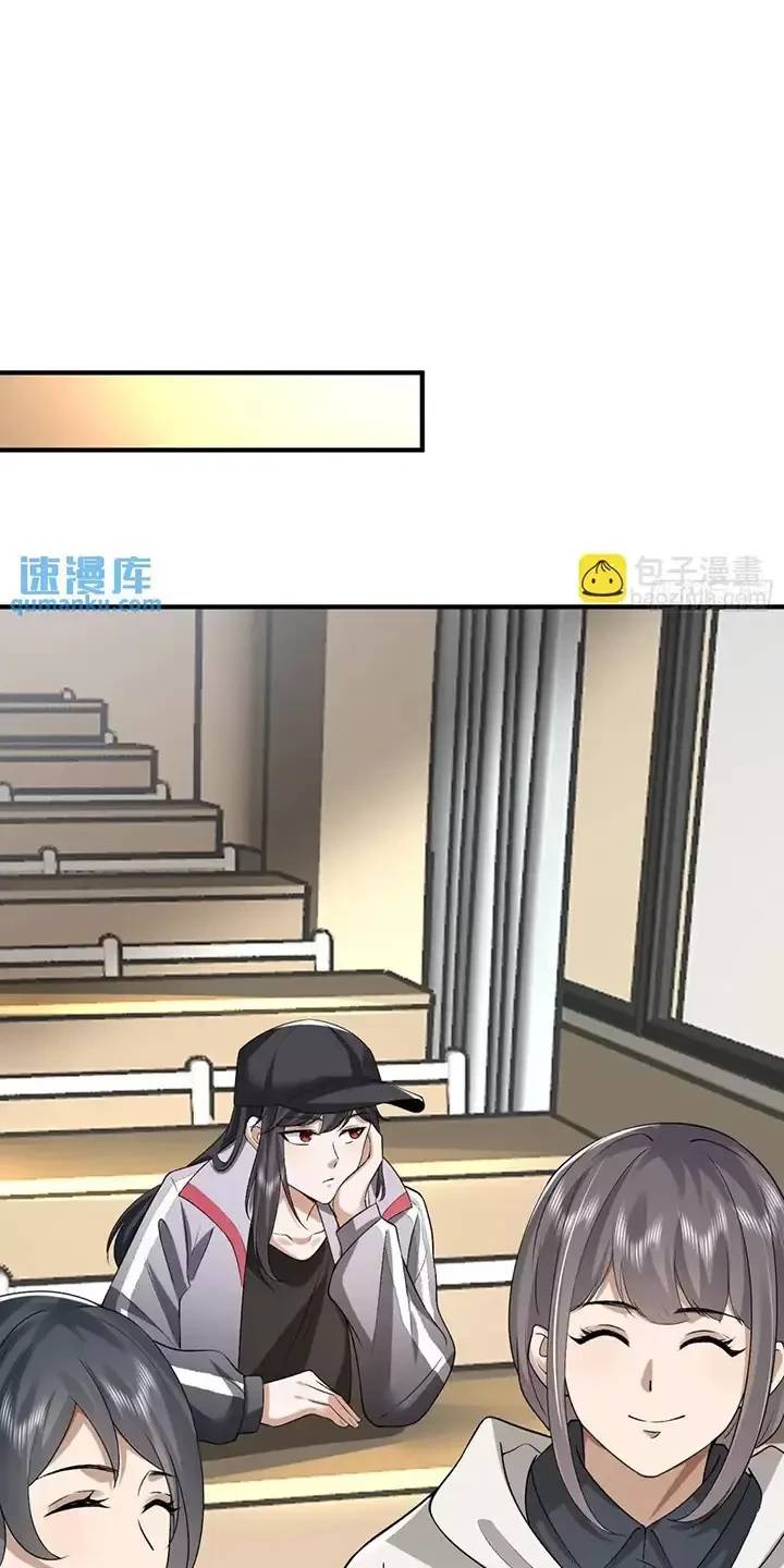 Đệ Nhất Danh Sách - Chapter 312 - Page 37