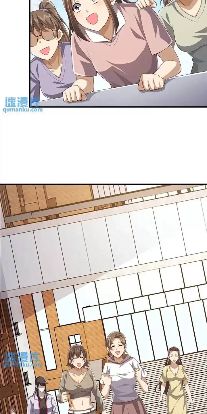 Đệ Nhất Danh Sách - Chapter 313 - Page 5