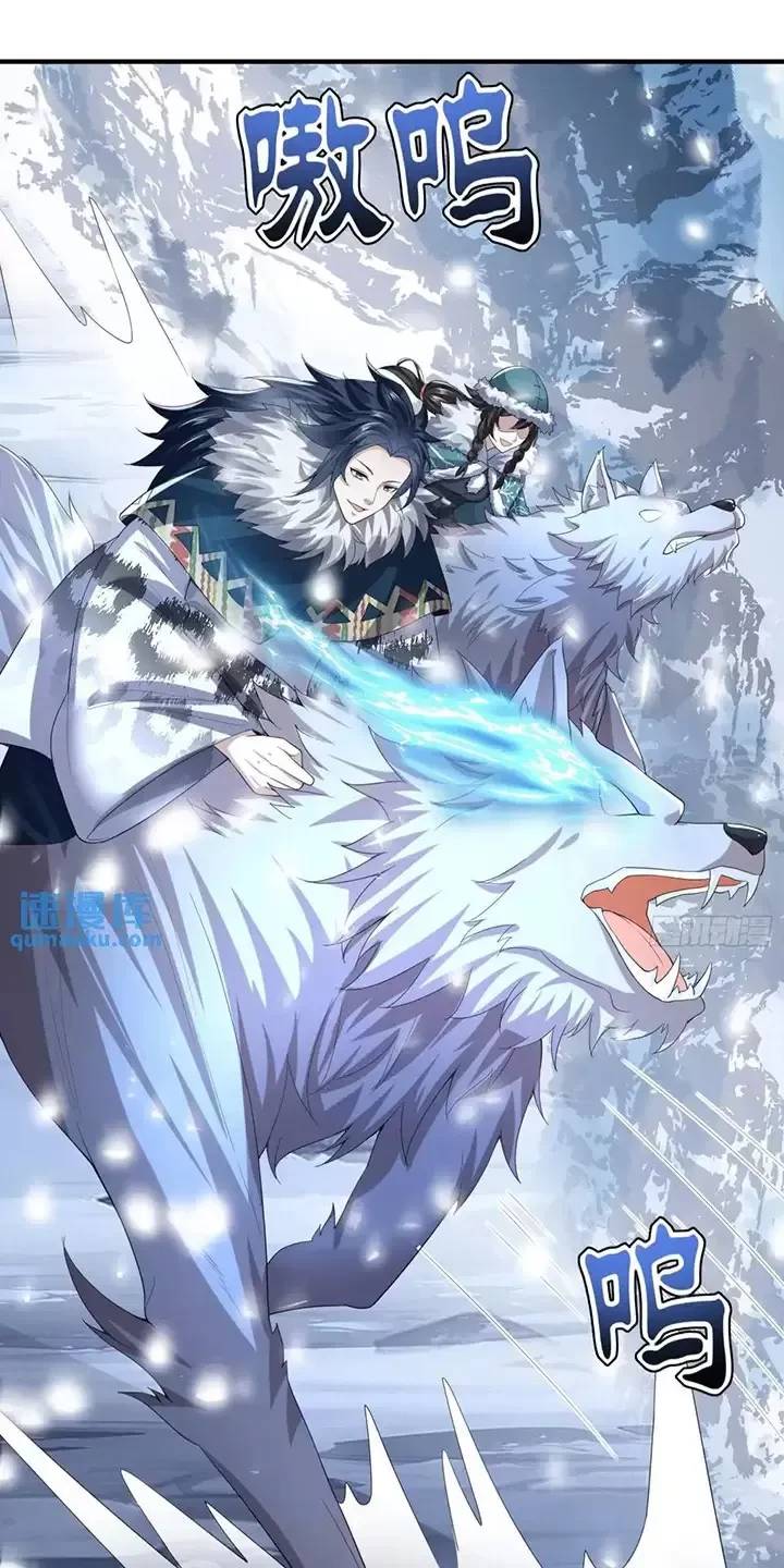 Đệ Nhất Danh Sách - Chapter 314 - Page 15