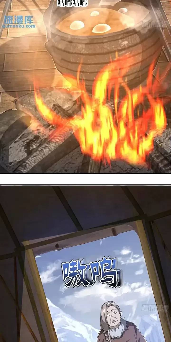 Đệ Nhất Danh Sách - Chapter 314 - Page 17