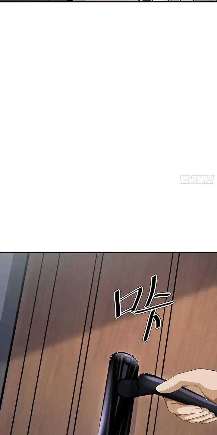 Đệ Nhất Danh Sách - Chapter 316 - Page 45