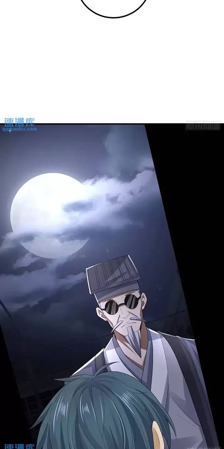 Đệ Nhất Danh Sách - Chapter 316 - Page 48