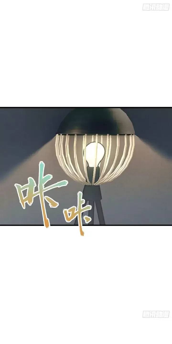 Đệ Nhất Danh Sách - Chapter 317 - Page 28