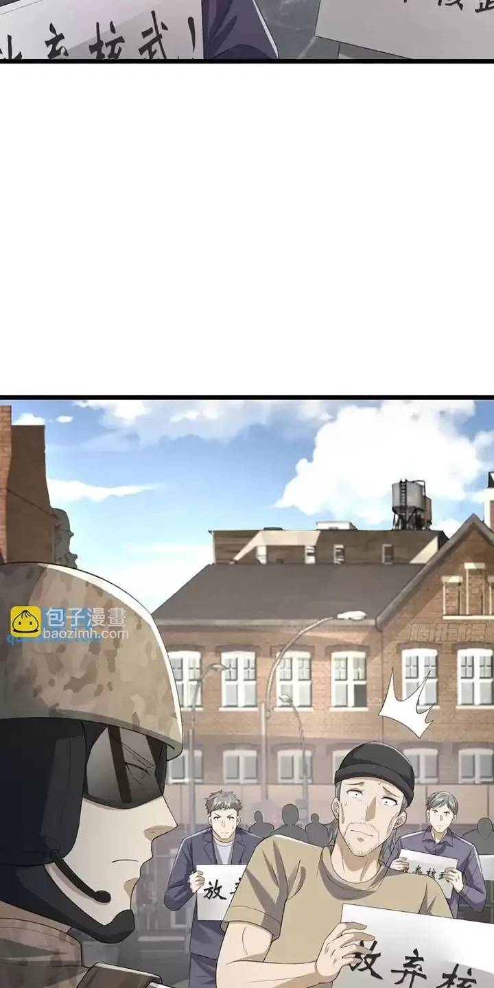 Đệ Nhất Danh Sách - Chapter 317 - Page 51