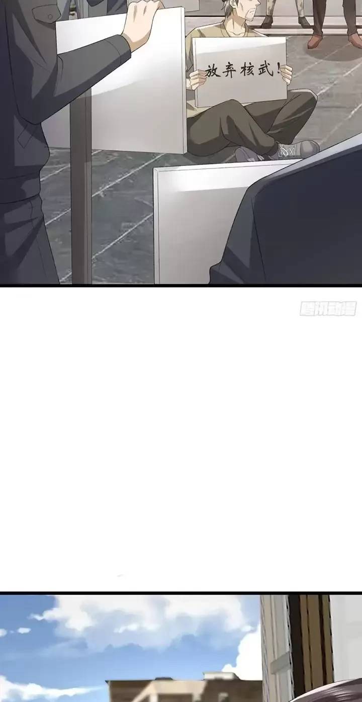 Đệ Nhất Danh Sách - Chapter 317 - Page 53