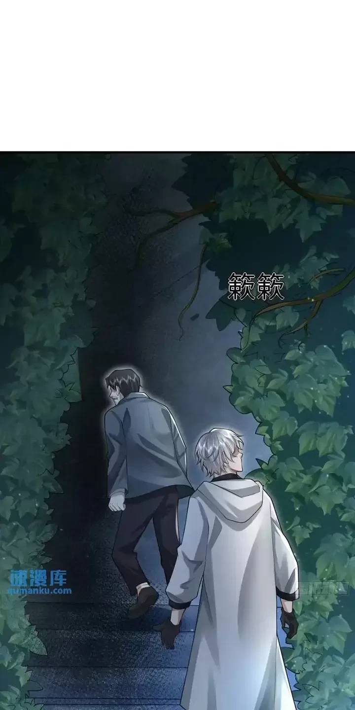 Đệ Nhất Danh Sách - Chapter 318 - Page 13