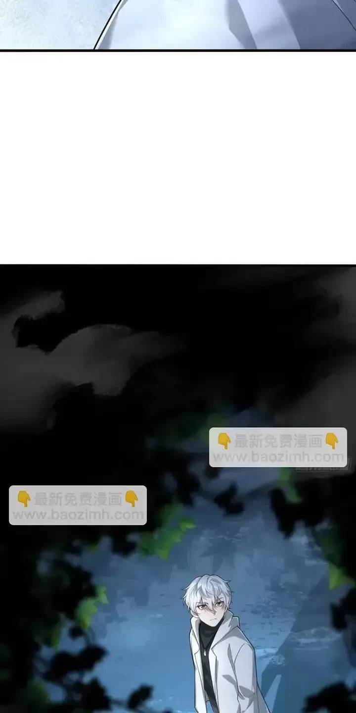 Đệ Nhất Danh Sách - Chapter 318 - Page 24