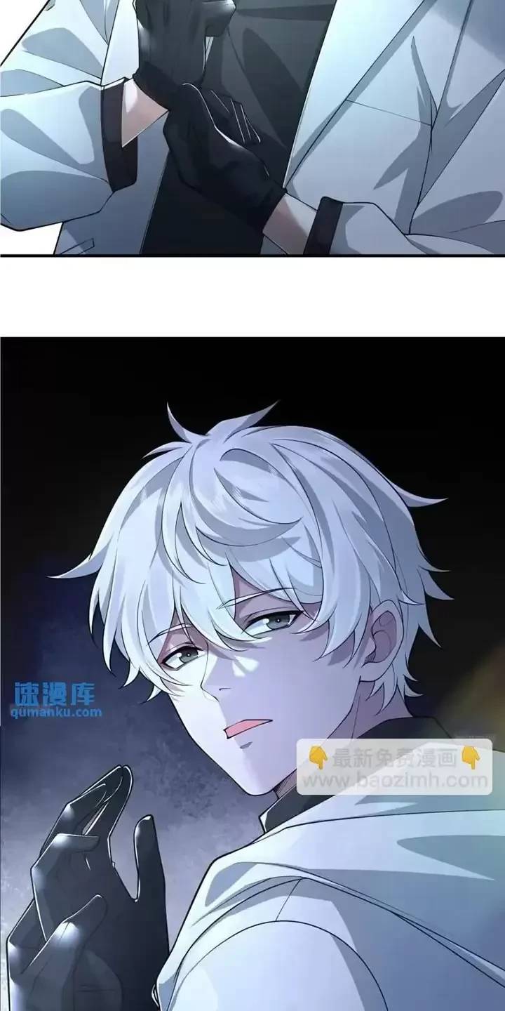 Đệ Nhất Danh Sách - Chapter 318 - Page 7