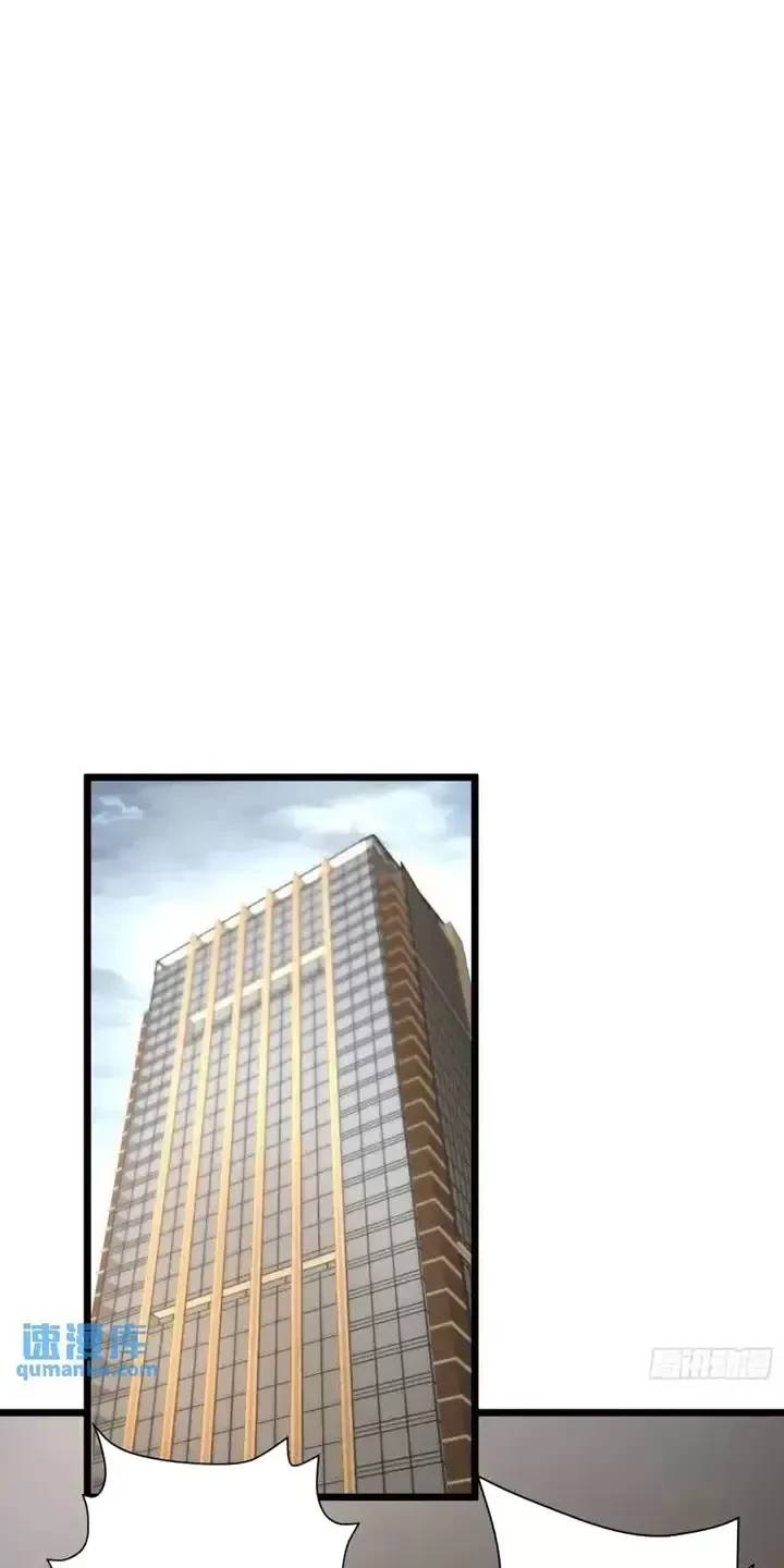 Đệ Nhất Danh Sách - Chapter 319 - Page 12