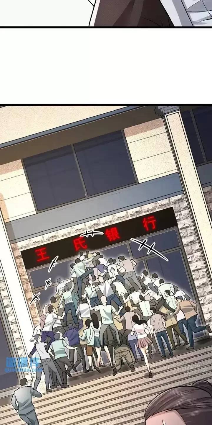 Đệ Nhất Danh Sách - Chapter 320 - Page 13