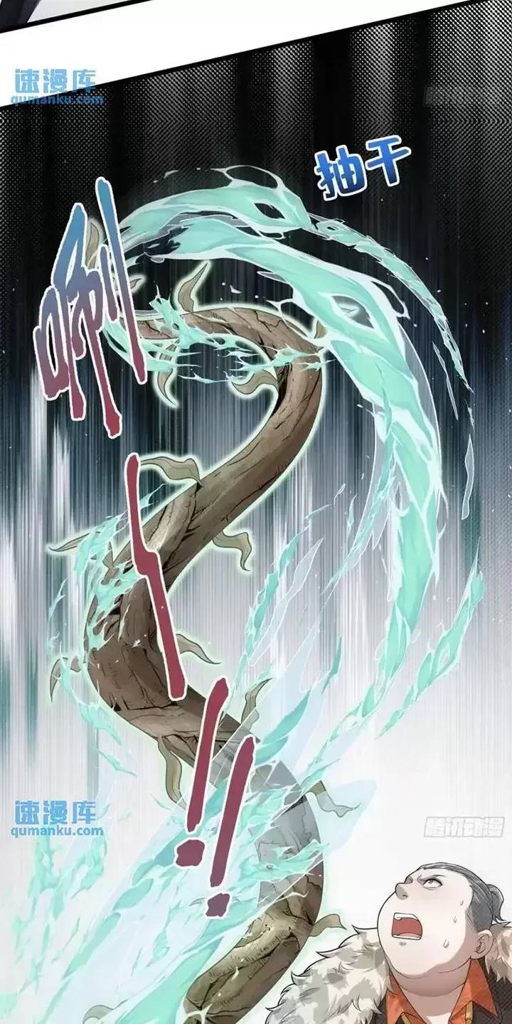 Đệ Nhất Danh Sách - Chapter 320 - Page 18